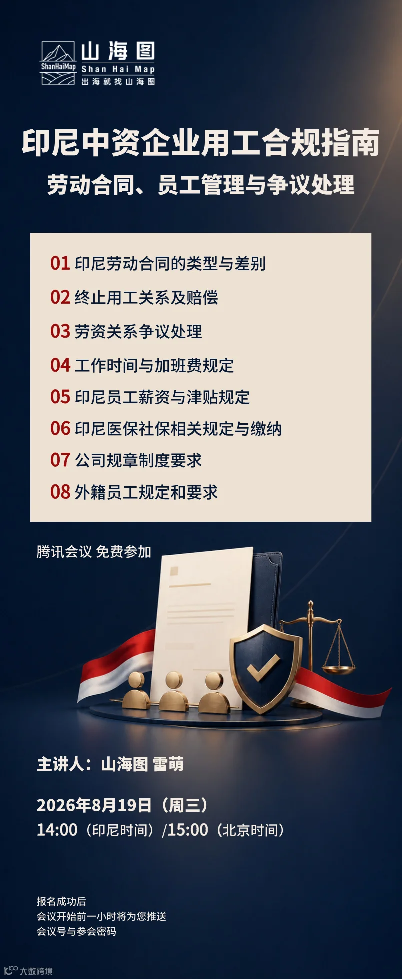 默认标题__2026-08-05+11_44_24.jpg
