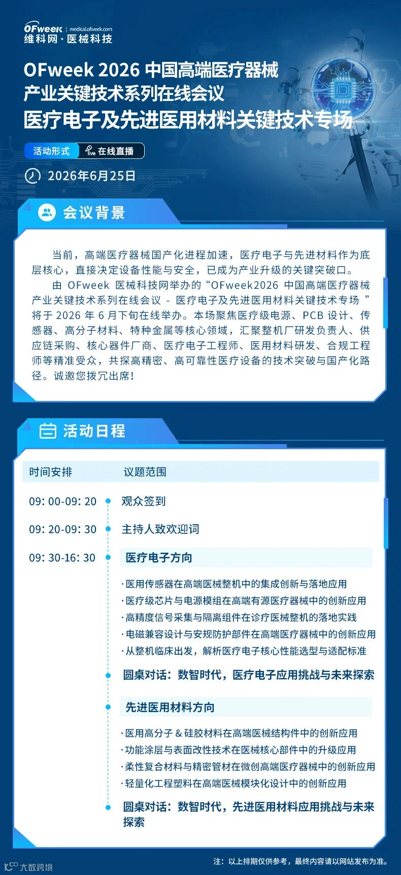 微信图片_20260513092301_259_4.jpg