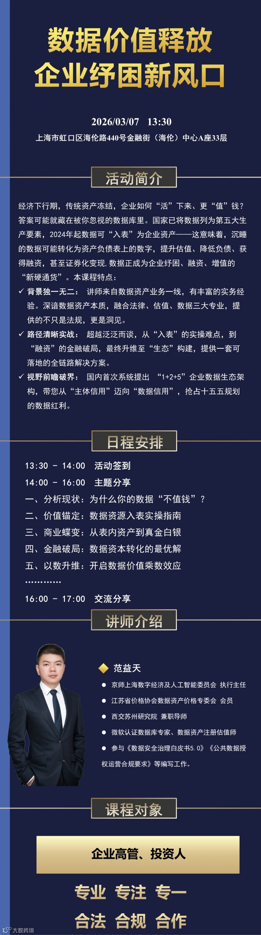 长图.jpg