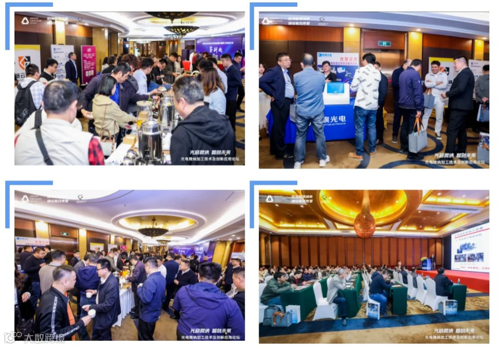 会议及外围产品创新展示区示意图.png