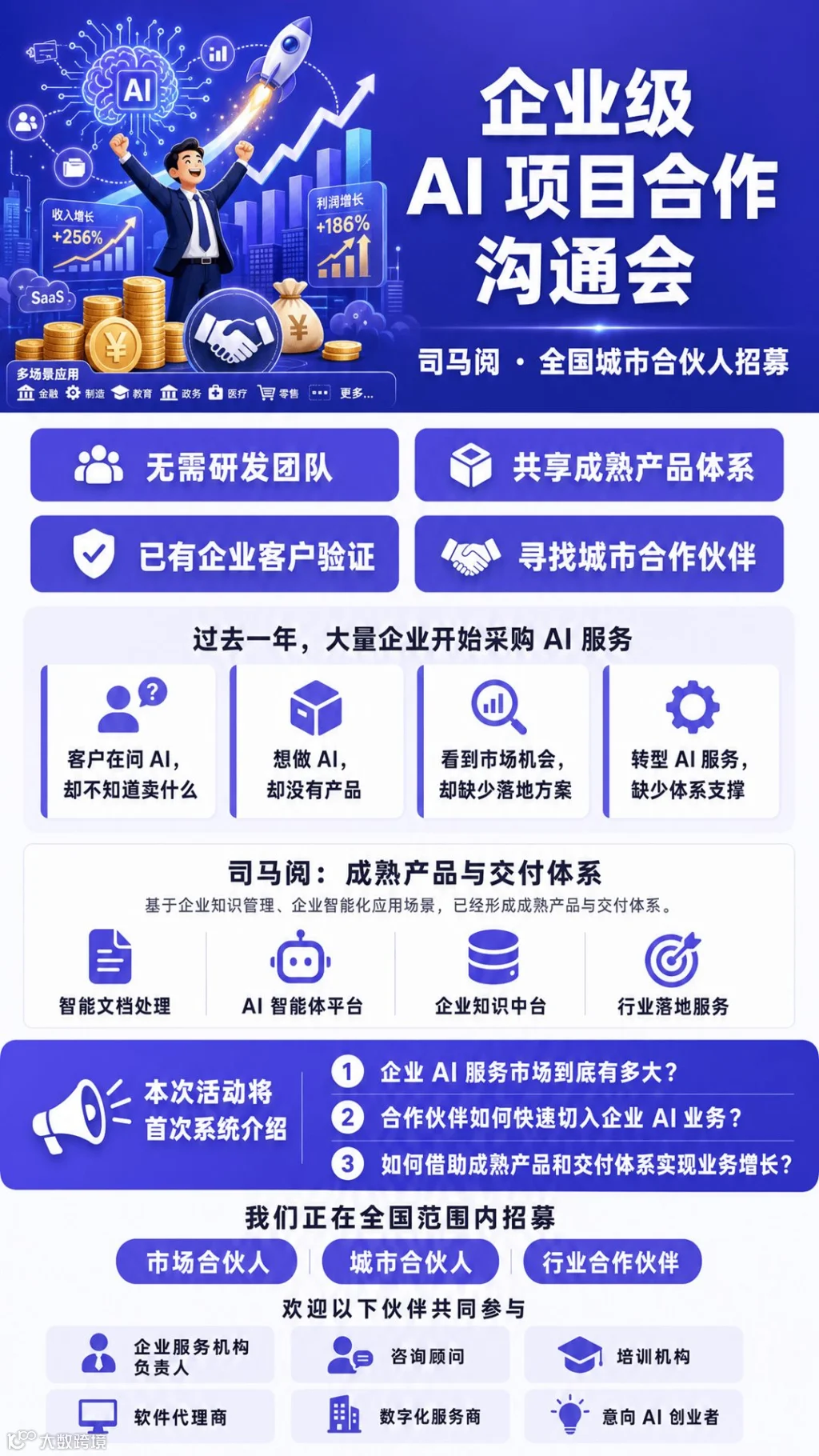 微信图片_20260612065746_5897_3841.png