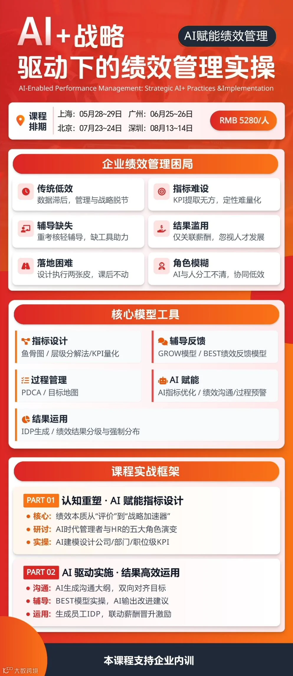 营销海报1.jpeg