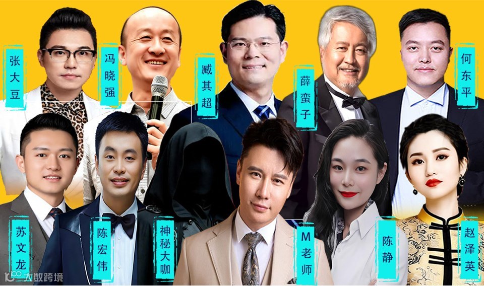 2026全球WEB3智能电商好项目生态联盟会议【商业新未来千人峰会】