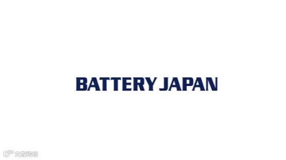 2025年日本东京电池展览会 BATTERY JAPAN