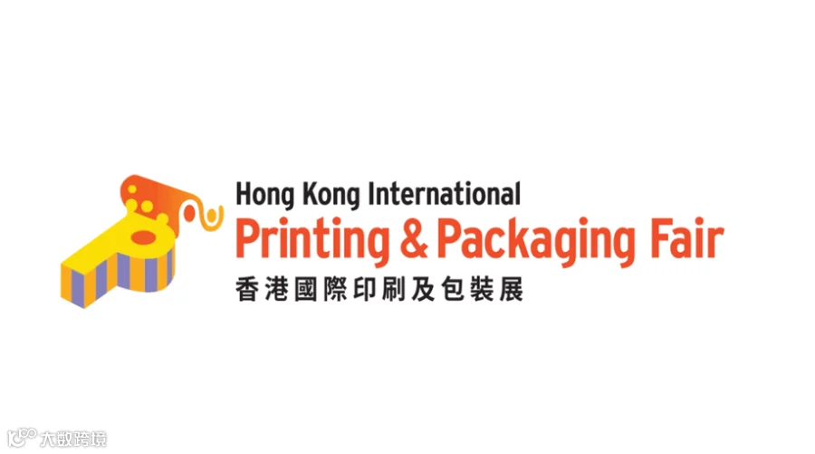 2026年香港印刷包装展览会HKPP