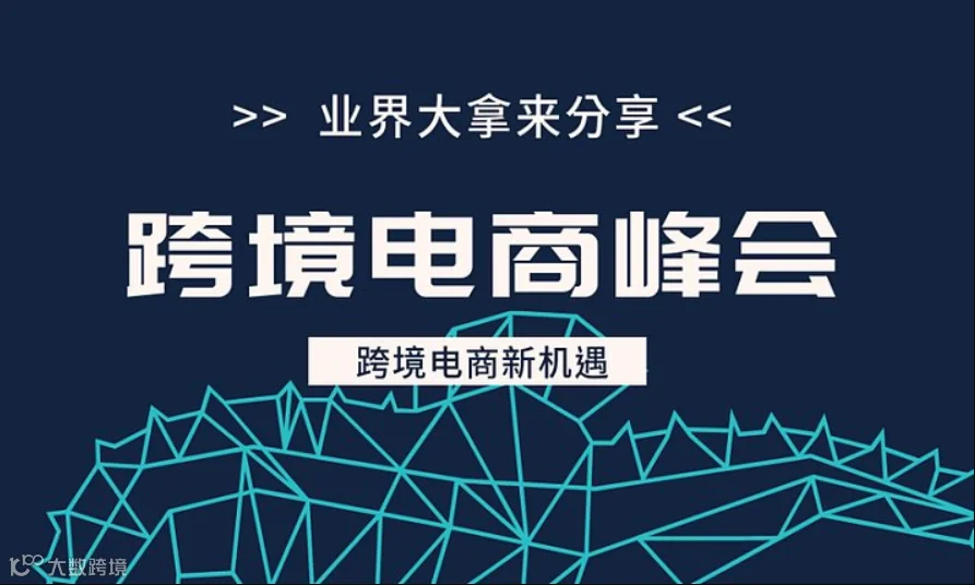 2024假发产销带爆款打造攻略