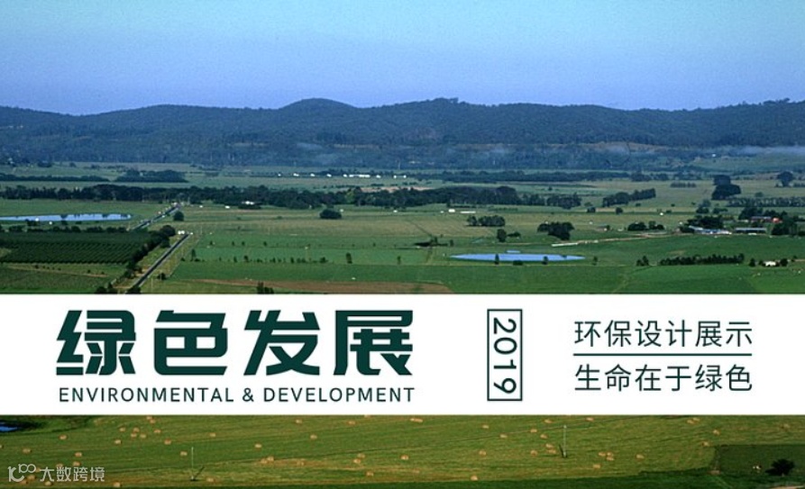 2024第三届中国北京绿色有机食品和农产品展览会