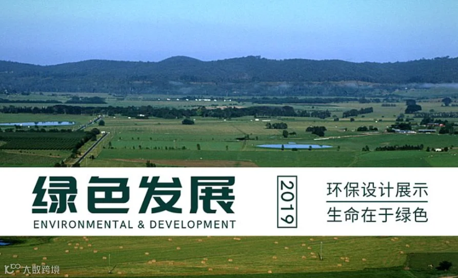 2024第三届中国北京绿色有机食品和农产品展览会