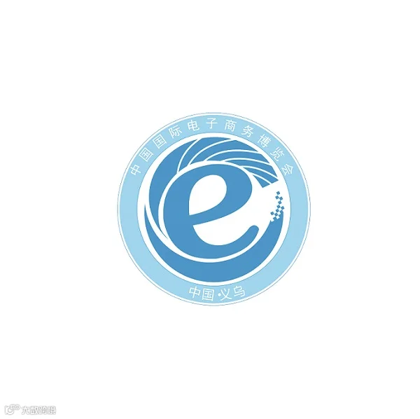 2026年义乌跨境电商展-中国电子商务博览会EC Fair
