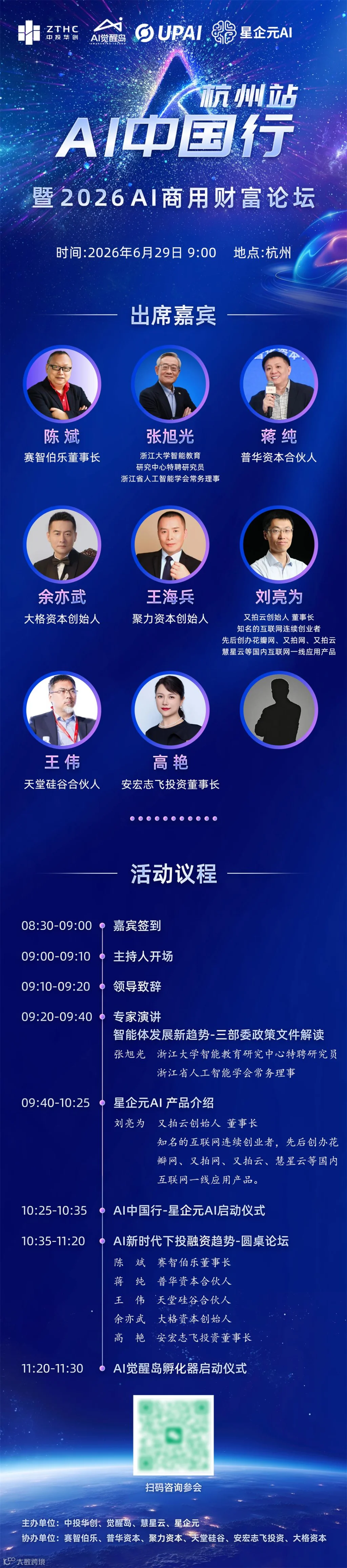 活动行详情.jpg