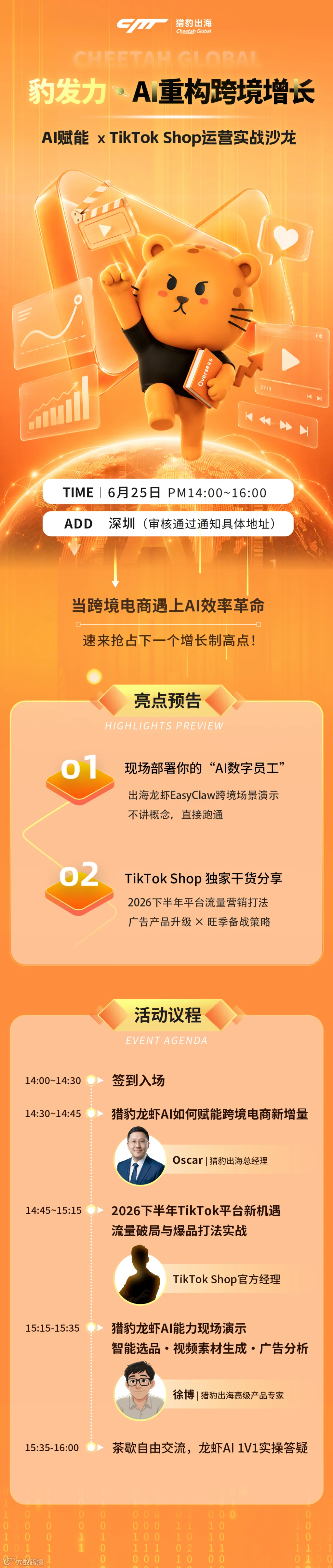 详情.jpg