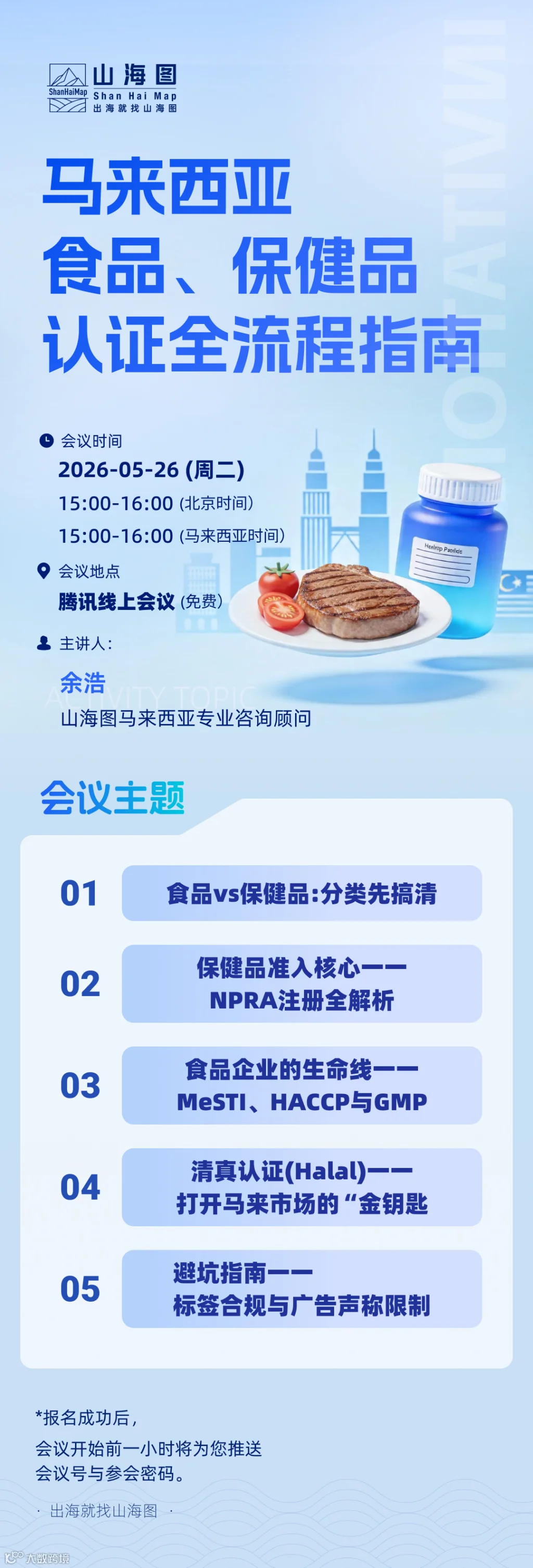长图.jpg