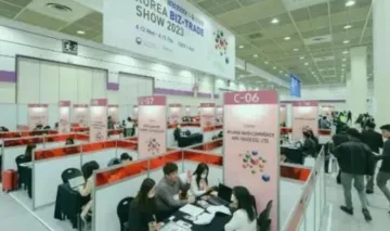 2026 Boom Up Korea2026 韩国优质商品全球采购商大会
