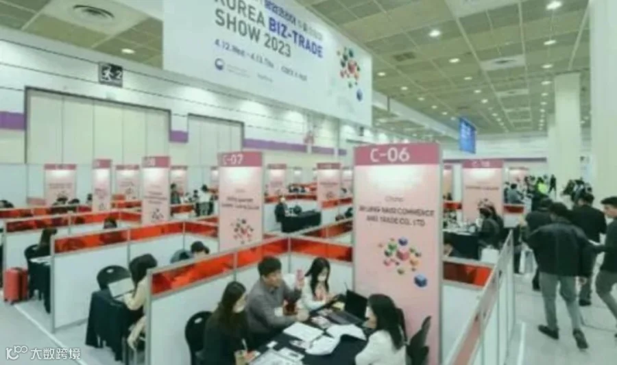 2026 Boom Up Korea2026 韩国优质商品全球采购商大会