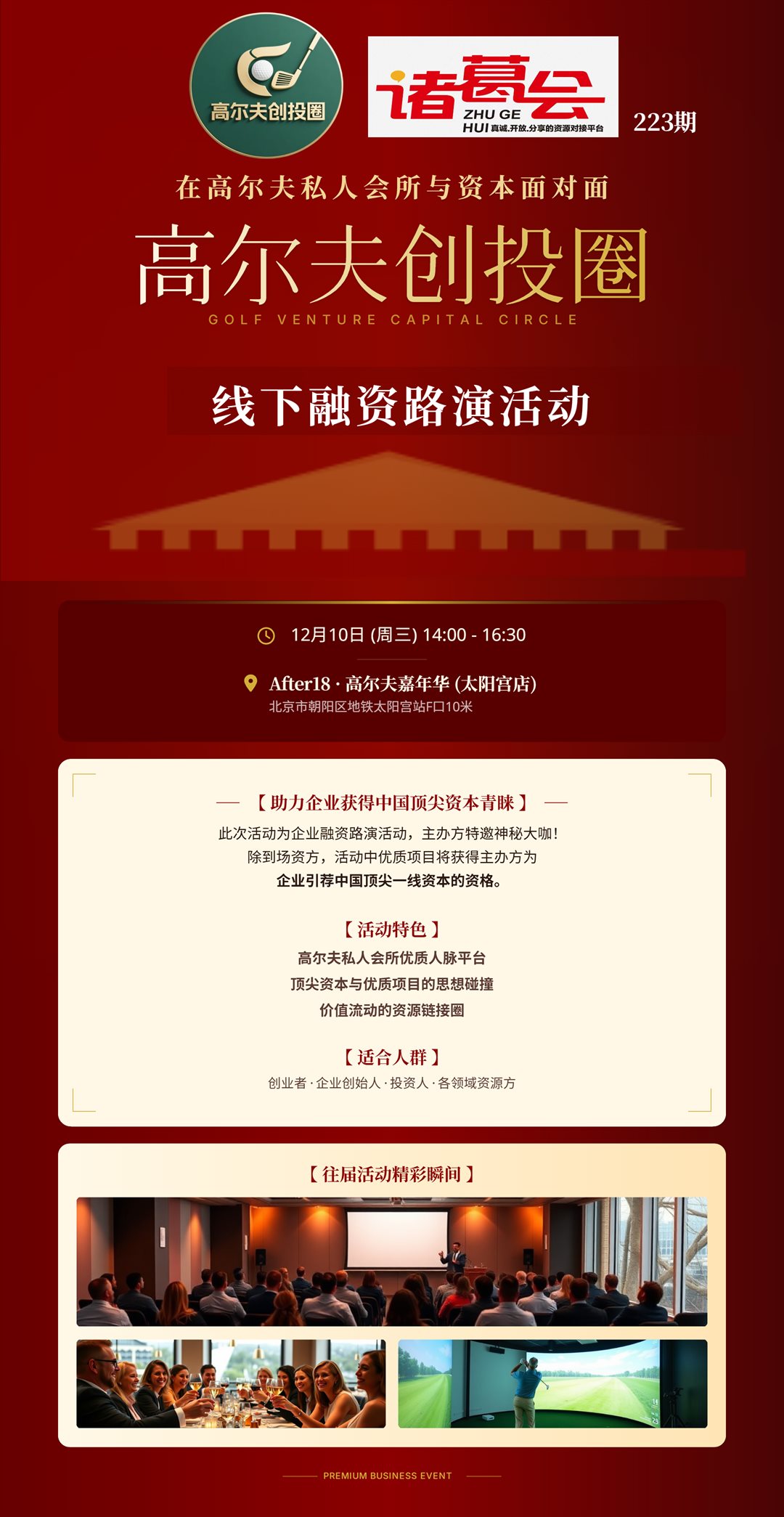 seede-Frame (12).png