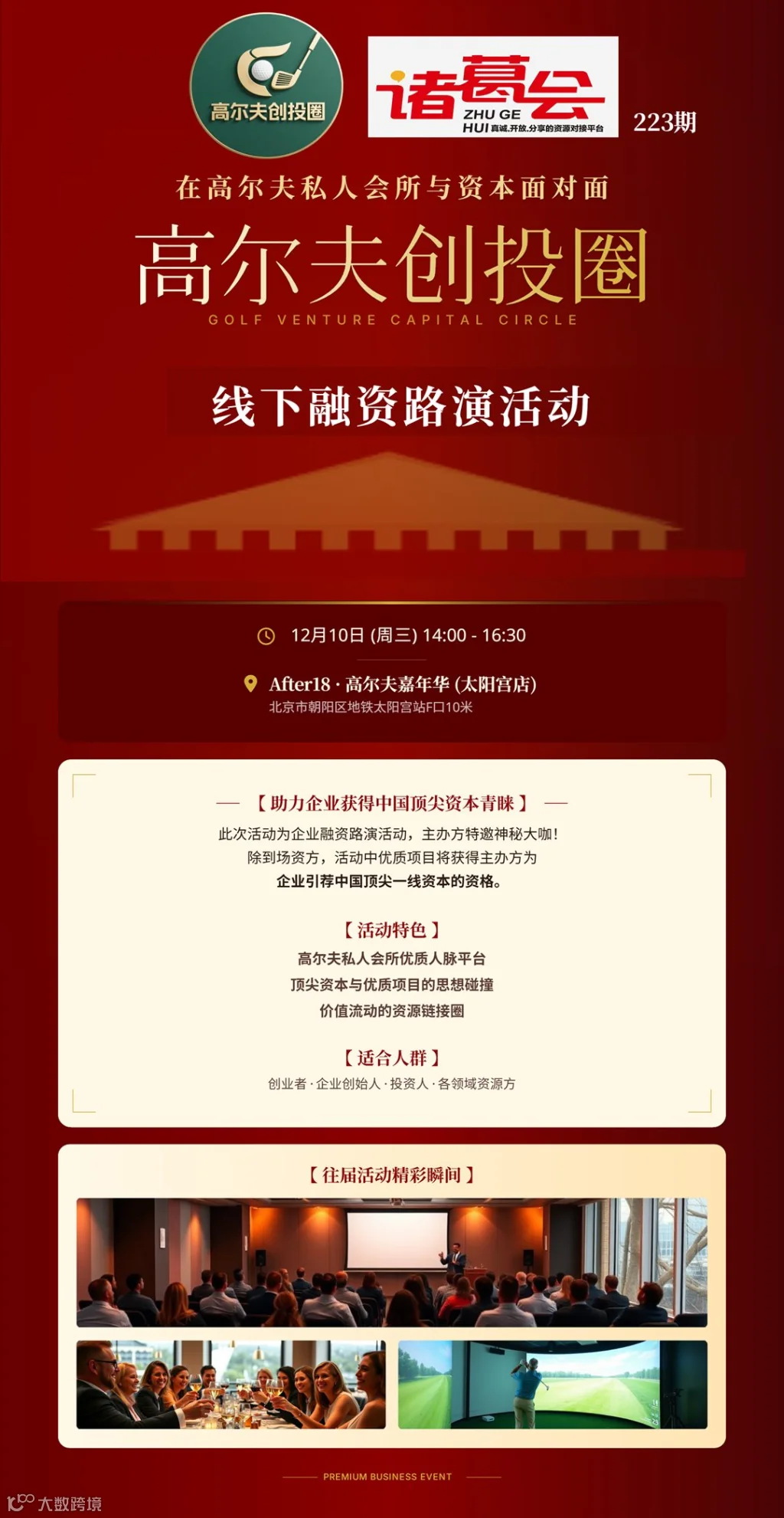 seede-Frame (12).png