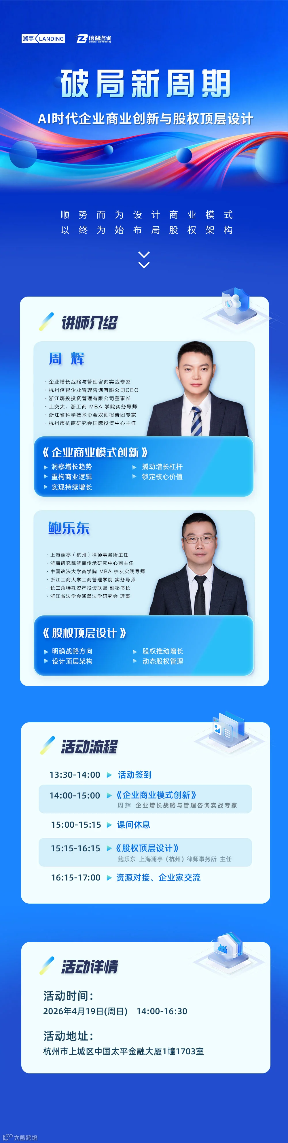 长图-.jpg