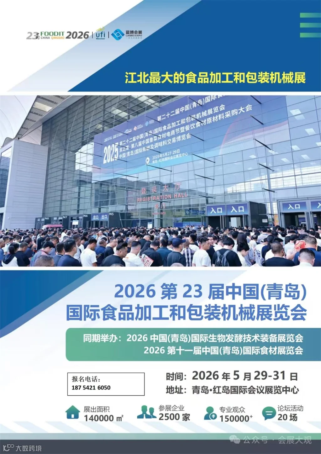 微信图片_20260111011700_273_3.jpg