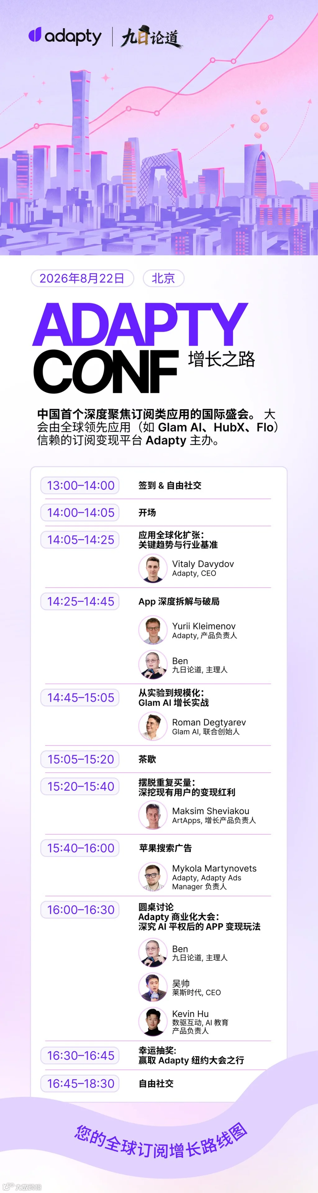 Agenda.png
