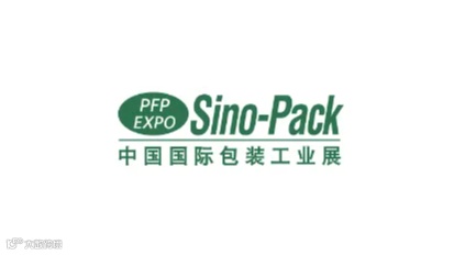 2025年中国国际包装工业展-广州包装展 Sino-Pack