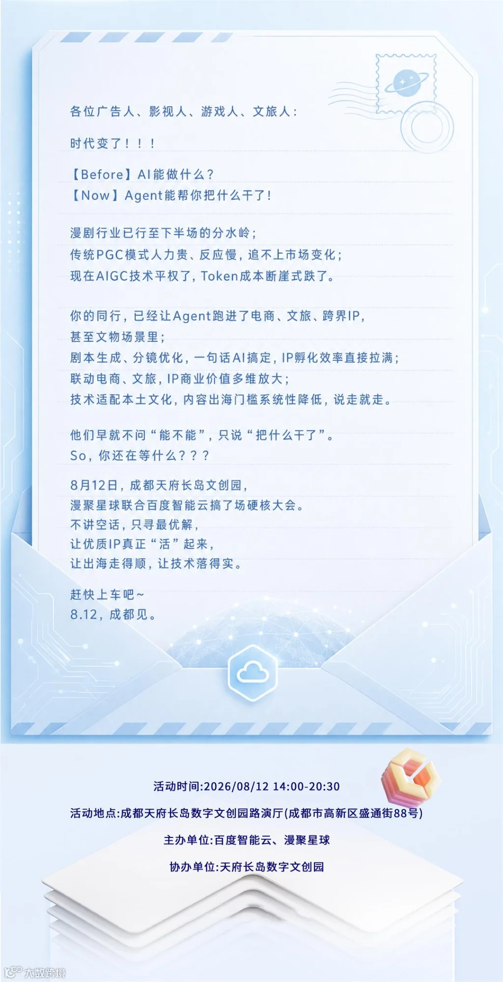 01-2替换.jpg