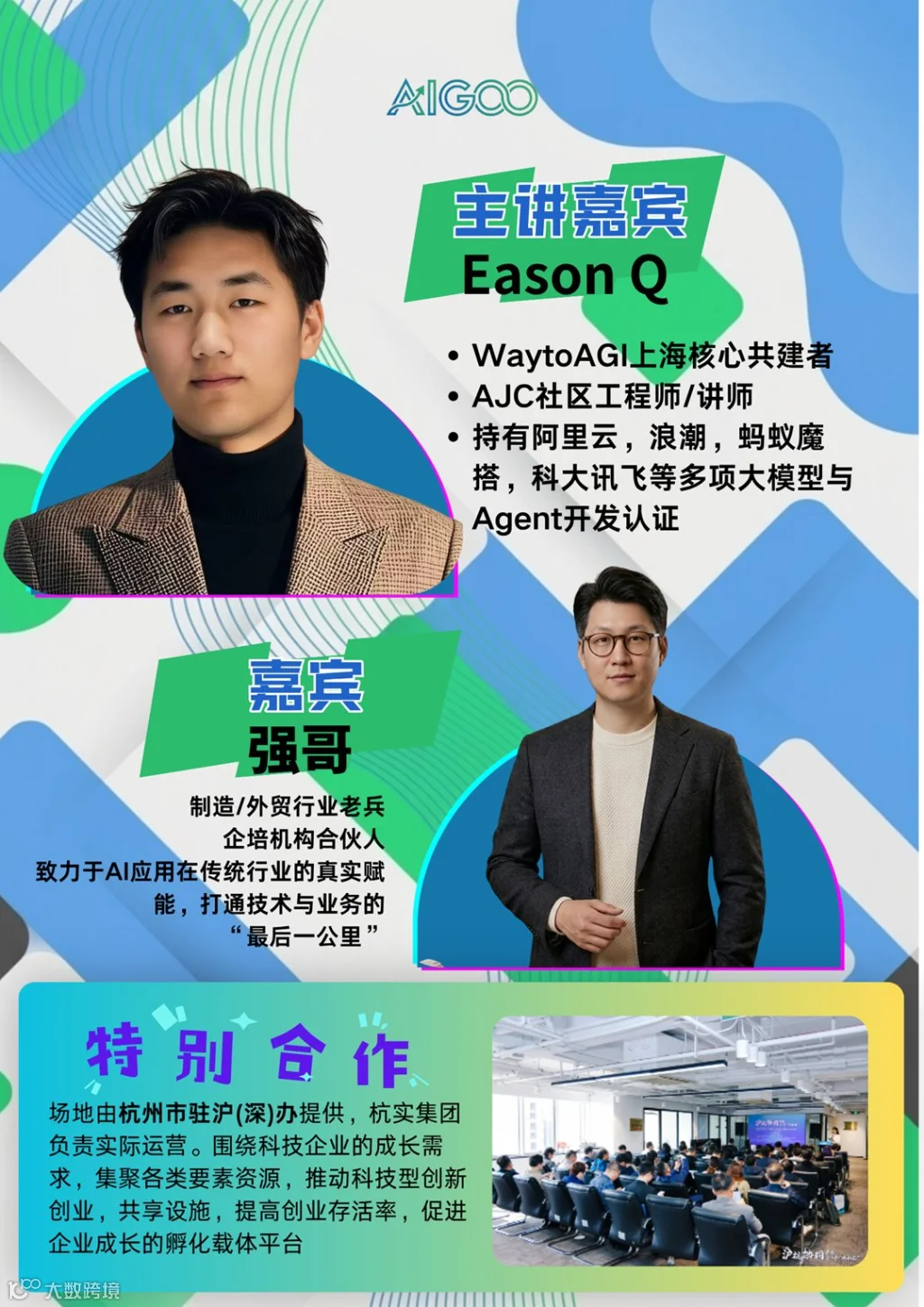 微信图片_20260506083433_4_8.png