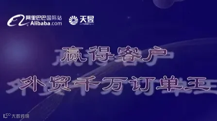 赢得客户外贸千万订单王--TOP SALES训战营