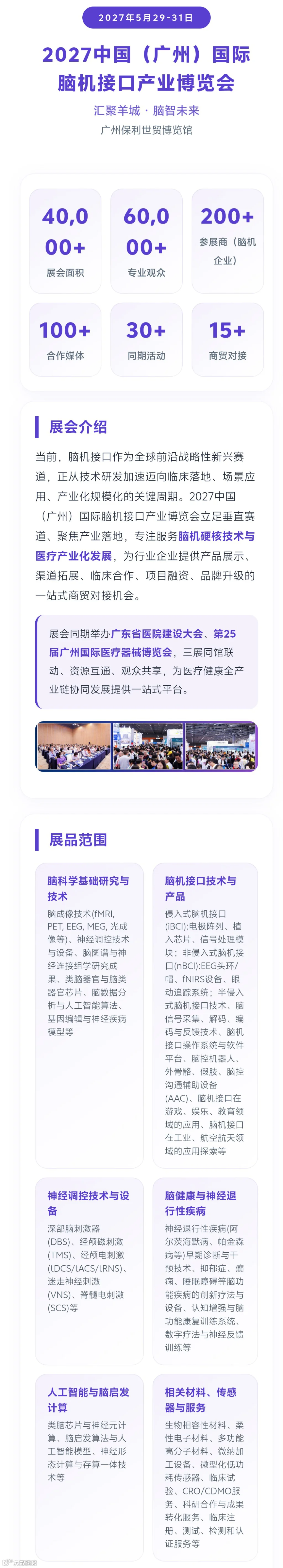 微信图片_20260816223927_67_2.jpg