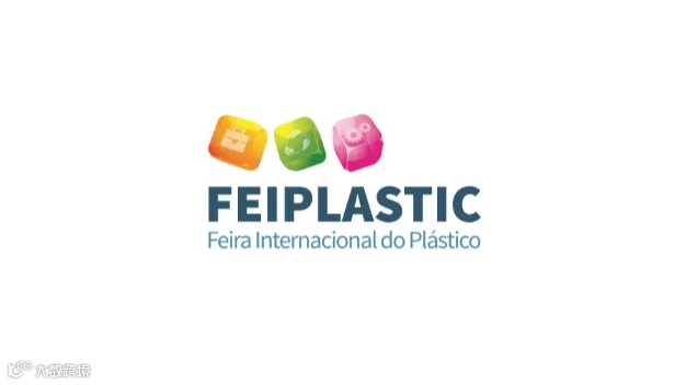 2025年巴西圣保罗塑料橡胶展览会 Feiplastic