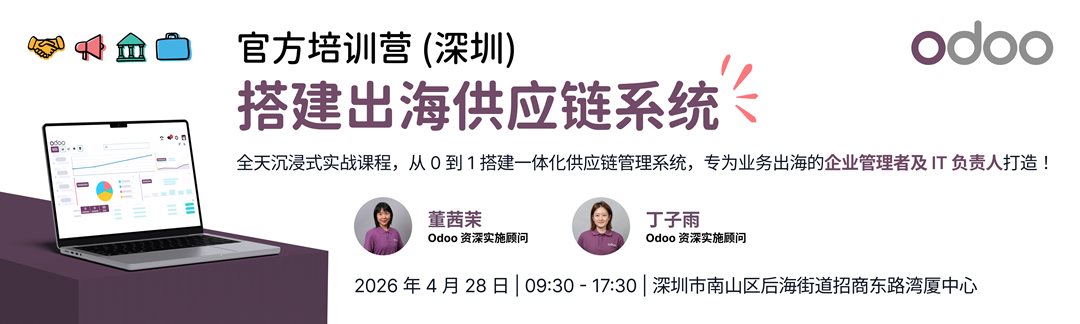 260428_Academy Shenzhen_v1_Email.png