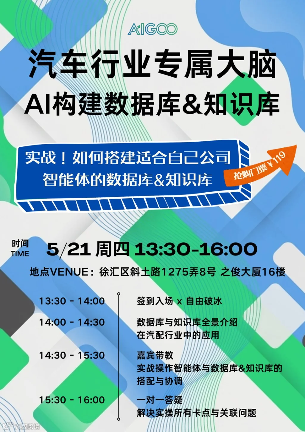 微信图片_20260506083433_3_8.png