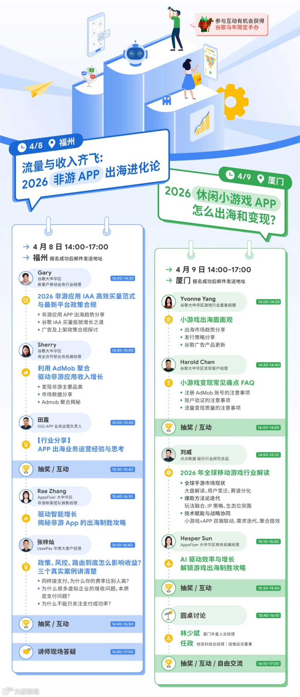 微信图片_20260320174853_191_597(1).png