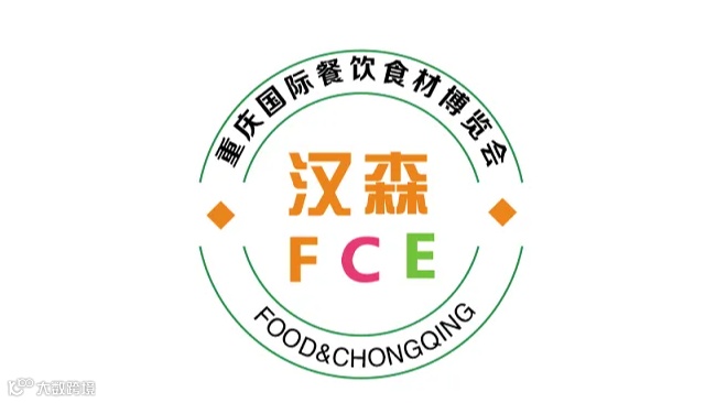 2025年重庆国际餐饮食材展-重庆预制菜加工包装展 FCE