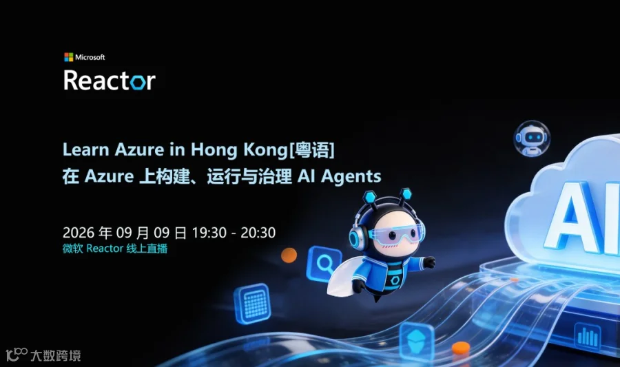 [粤语]Learn Azure in Hong Kong｜在 Azure 上构建、运行与治理 AI Agents