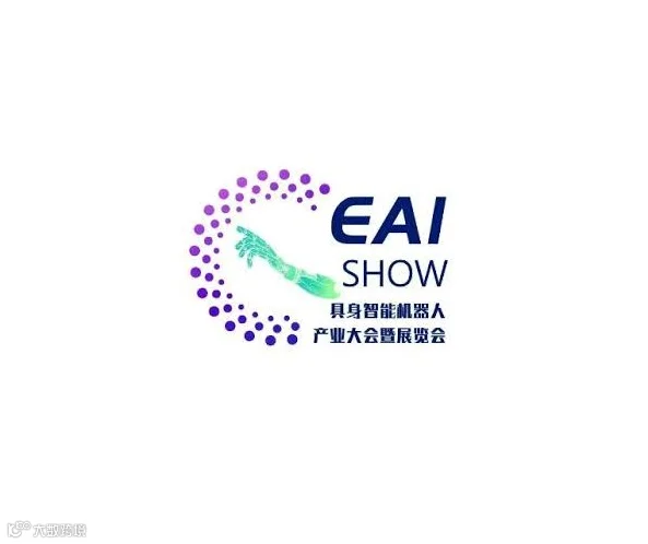 2026年中国（上海）具身智能机器人产业大会暨展览会EAI SHOW
