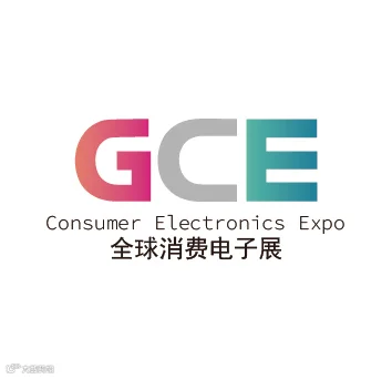2026年中国（上海）国际消费电子展览会GCE