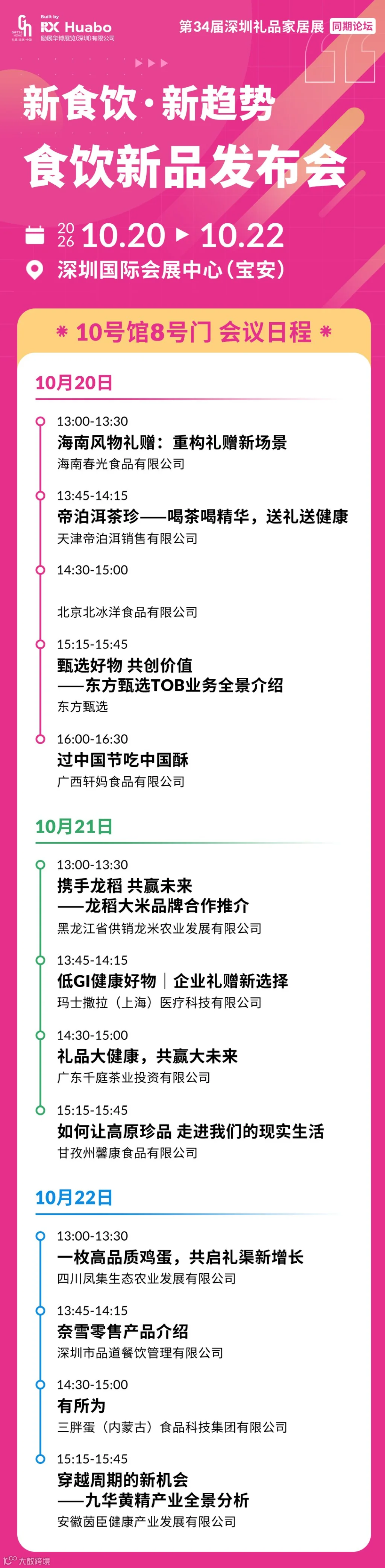 b0848971-9d12-43fc-a0ef-07eca62e61e9.png