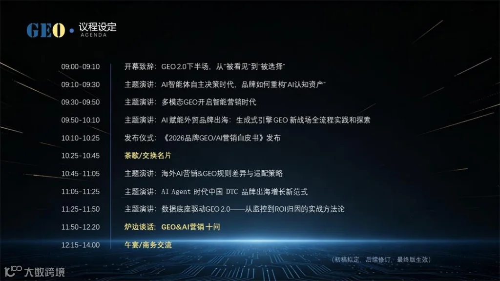 幻灯片7.JPG