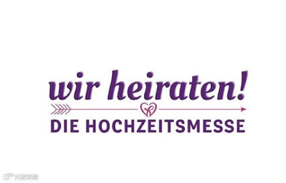 2024年德国斯图加特婚纱展览会