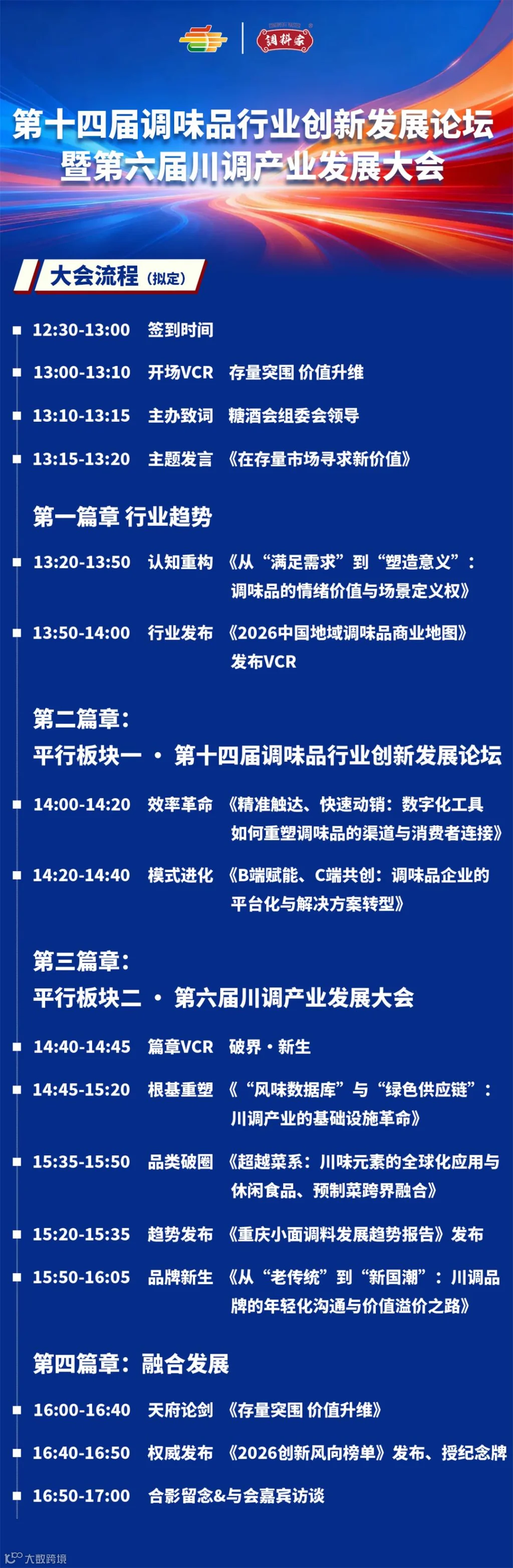 微信图片_20260207105443_1224_51.jpg