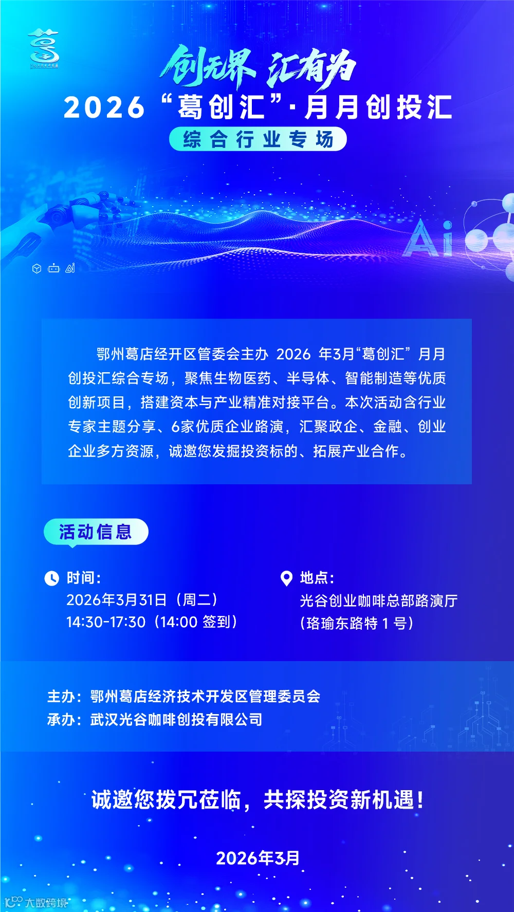 海报.jpg