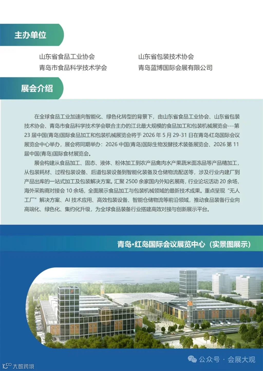 微信图片_20260111011707_274_3.jpg