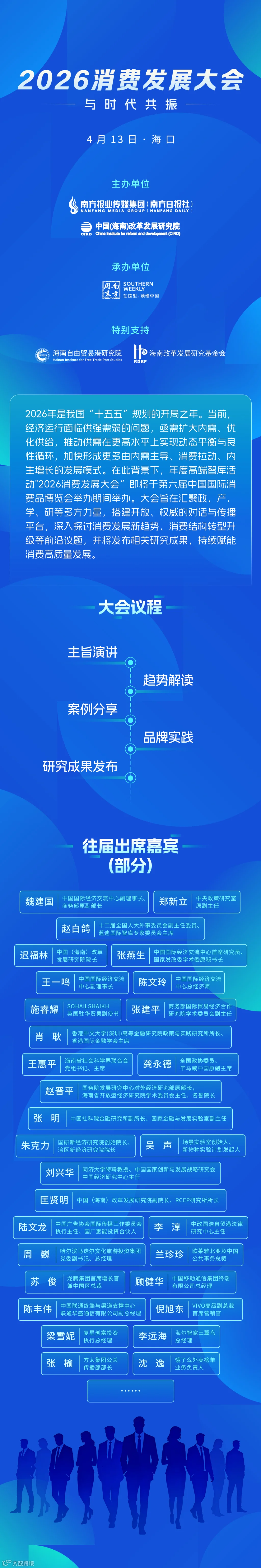 简版流程图.jpg