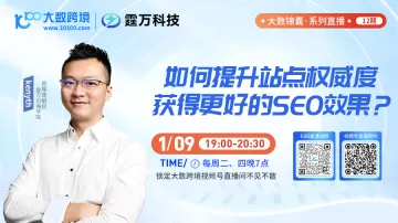 如何提升站点权威度获得更好的<em>SEO</em>效果?
