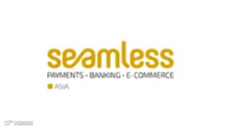 2025年新加坡移动支付及电子银行展 Seamless Asia