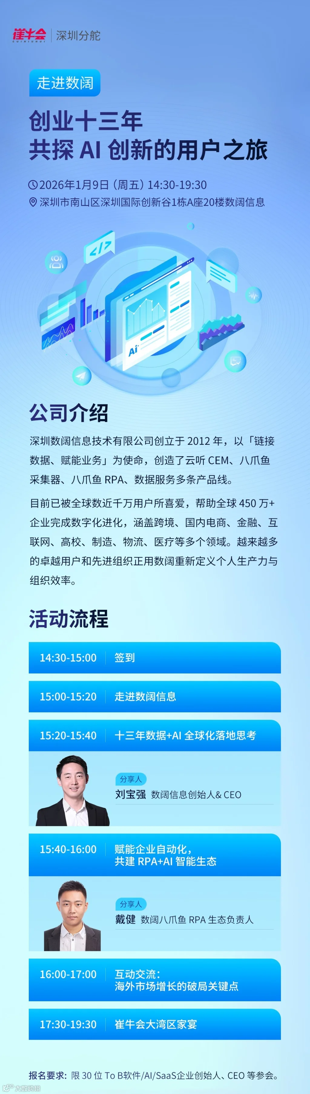 微信图片_20251230143900_194_9.jpg