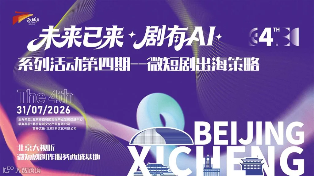 微信图片_20260720163-压缩4_1922_31.jpg
