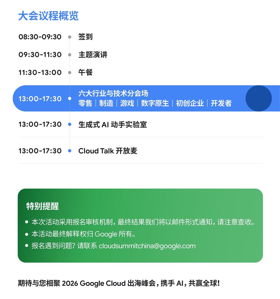 04 Foundation_CloudAce - 副本.jpg