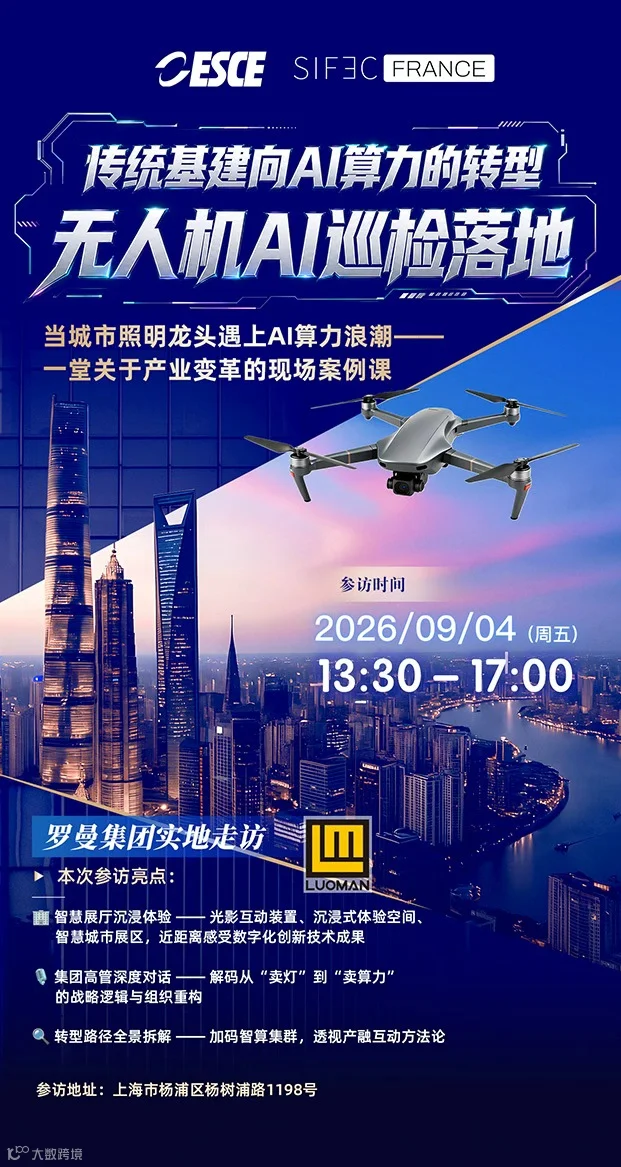 微信图片_20260812172047_136_60.jpg