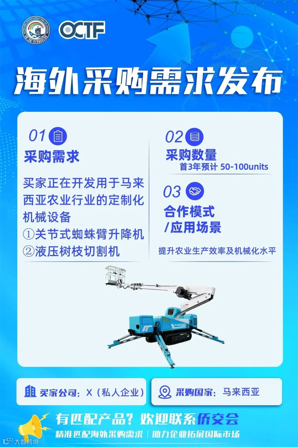 微信图片_20260920091013_58_37.jpg